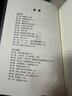 正版 歷史深處的民國全套共3冊 晚清+共和+重生 中國近代史現代歷史書(shū) 中國歷史中國通史晚清民國史歷史類(lèi)書(shū)籍書(shū)排行 歷史深處的民國 曬單實(shí)拍圖