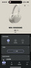 索尼（SONY）【學(xué)生季】 WH-1000XM5 國家補貼頭戴式藍牙耳機 無(wú)線(xiàn)主動(dòng)降噪耳麥1000XM5升級款送禮旗艦雙芯驅動(dòng) 鉑金銀 曬單實(shí)拍圖