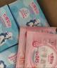七度空間（SPACE 7）少女超薄透氣100%純棉親膚日夜組合衛生巾76片【新國標認證】 曬單實(shí)拍圖