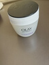 玉蘭油（OLAY）活膚菁華面霜50g細致毛孔補水保濕淡化細紋化妝品生日禮物送女友 活膚菁華面霜50g 曬單實(shí)拍圖