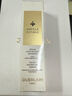 嬌蘭（Guerlain）帝皇蜂姿復(fù)原蜜精華50ml緊致修護抗皺護膚品禮盒生日禮物女送女友 曬單實拍圖