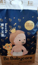 babycare皇室獅子王國弱酸紙尿褲小號S58片(4-8kg)嬰兒尿不濕親膚透氣 曬單實(shí)拍圖