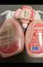 芝芙蓮內(nèi)衣內(nèi)褲洗衣液清潔液300ml*3瓶混裝 專用去血漬污漬留香持久  曬單實(shí)拍圖
