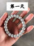 海南星月菩提子手串單圈手鏈男女正月高密順白文玩繞指柔佛珠盤(pán)玩 【畢業(yè)級】11*12mm單圈 曬單實(shí)拍圖