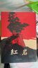 【京東快遞】八年級必讀人教版教材配套閱讀紅巖和紅星照耀中國紅巖紅星照耀中國課外書正版無刪減全本名著原著昆蟲記和初二中國青年出版社紅星照耀紅巖非人民教育出版社教材配套閱讀初中生紅星照耀+昆蟲記課外閱讀書 曬單實拍圖