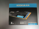 鎧俠（Kioxia）2TB SSD固態(tài)硬盤(pán) NVMe M.2接口 EXCERIA PLUS G3 SD10 系列（PCIe 4.0 產(chǎn)品） 曬單實(shí)拍圖