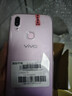 vivo Z3i 二手手機 性能實(shí)力派 全面屏游戲手機 移動(dòng)聯(lián)通電信通 夢(mèng)幻粉 6GB+128GB 95新 曬單實(shí)拍圖