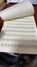 六品堂零基礎意大利斜體英語(yǔ)字帖名言名篇勵志美文臨摹練字帖連筆字帖女生漂亮字體大學(xué)生考研花體花式圓體 曬單實(shí)拍圖