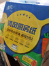 清風(fēng)廚房抽紙76張*3包 加大加厚水油瞬吸 可接觸食物級一次性懶人抹布 曬單實(shí)拍圖