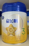 飛鶴星飛帆 嬰幼兒配方奶粉3段(1-3歲) 700g*6 專利OPO 育兒補(bǔ)貼 曬單實(shí)拍圖