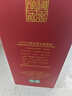 瀘州老窖 國窖1573 國寶紅 濃香型白酒 52度 500ml單瓶裝(年份隨機) 曬單實(shí)拍圖