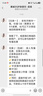 爵威爾洗面奶男潔面乳男士控油水清透爽膚乳面部保濕亮膚收毛孔jwe 【大容量】控油潔面乳1瓶220g 曬單實(shí)拍圖