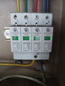 正泰NEX5-F10400防水強電箱4回路 空開(kāi)盒子戶(hù)外配電箱室外防雨 IP66 曬單實(shí)拍圖