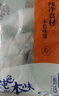 純色本味 冷凍舟山口袋鯧 700g 銀鯧魚(yú) 白鯧 燒烤 平魚(yú) 地標產(chǎn)品 生鮮魚(yú)類(lèi) 曬單實(shí)拍圖