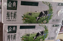 伊利【18天新鮮直達】金典純牛奶250ml*16盒 3.6g乳蛋白 送禮盒裝  曬單實(shí)拍圖