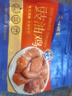 廣州酒家鹽焗雞/豉油雞 廣式正宗清遠雞方便菜預制菜粵菜加熱即食懶人中秋 1.1kg 豉油雞 曬單實(shí)拍圖
