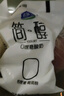君樂寶 簡醇 0蔗糖 150g *16袋  低溫酸奶酸牛奶 生鮮 健康輕食 曬單實拍圖