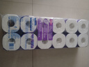 維達(dá)（Vinda）有芯卷紙 棉韌立體美4層120節(jié)*12卷 親膚 衛(wèi)生紙廁紙 卷筒紙紙巾 曬單實(shí)拍圖