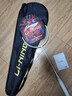李寧（LI-NING）羽毛球拍雷霆小鋼炮超輕白色全碳素進(jìn)攻型單拍4U已拉線(xiàn)AYPT311-4 曬單實(shí)拍圖