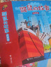 鼴鼠的故事（拼音版 套裝共12冊） 橋梁書 曬單實(shí)拍圖