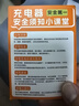 適用華為充電器66W/100W/120W超級快充套裝mate70/60/50/40pro p50p60p70nova10快充線頭榮耀9安卓 【原充正品】100W快充頭+1米閃充線 套裝 國家3C認證 曬單實拍圖