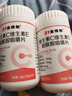 21金維他維生素C+E煙酰胺咀嚼片 男女士復(fù)合多種維生素VCVE煙酸 5瓶裝 曬單實(shí)拍圖