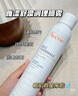 雅漾（Avene）舒泉調理噴霧300ML補水保濕爽膚濕敷水敏肌護膚化妝水大噴情人節 曬單實(shí)拍圖