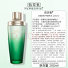 佰草集【太極肌源】精萃修護(hù)酵母水200ml（清爽補(bǔ)水平衡水油 維穩(wěn)保濕） 曬單實(shí)拍圖