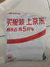 妙潔 一次性杯子 240ml*100只 中號(hào) 安全無異味茶杯 曬單實(shí)拍圖