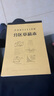  六品堂草稿本小學(xué)生用分區(qū)空白草稿紙數(shù)學(xué)演草紙本驗(yàn)算打草考研專用初中生高中生大學(xué)生本子錯(cuò)題白紙紙張  曬單實(shí)拍圖