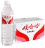 娃哈哈【整箱】娃哈哈 純凈水596ml*24 曬單實(shí)拍圖