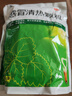 999三九感冒清熱顆粒 12g*18袋 疏風(fēng)散寒 解表清熱 風(fēng)寒感冒 頭痛 發(fā)熱 咽干 惡寒身痛 鼻流清涕 曬單實(shí)拍圖