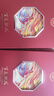 五糧液股份 百鳥朝鳳紅鉆 濃香型白酒禮盒 52度500ml*2瓶禮盒裝 宴請酒 曬單實拍圖