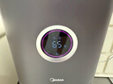美的（Midea）無霧空氣加濕器凈化家用母嬰專用臥室靜音除菌小型工業(yè)霧化器空調(diào)風扇伴侶女生禮物政府補貼U15 曬單實拍圖