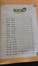 新概念小學(xué)數學(xué)舉一反三4年級精講精練（A+B全2冊）全國通用奧數思維訓練競賽習題 人教版四年級同步奧賽培優(yōu)教程題練習冊 曬單實(shí)拍圖