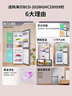 海爾（Haier）202升雙門(mén)兩門(mén)冰箱風(fēng)冷無(wú)霜三溫區(qū)獨(dú)立式小型黑金凈化抗菌凈味保鮮租房國(guó)家補(bǔ)貼BCD-202WGHC290S9 曬單實(shí)拍圖
