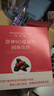 天沐語纖姿so奶咖固體翱琳沐朵so奶咖洛神蔓越莓固體飲料微商同款 一盒奶咖+二盒洛神（一療程） 曬單實(shí)拍圖