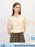 范思藍恩撞色圓領(lǐng)減齡通勤襯衫女夏季2025新款圓領(lǐng)設計感上衣2073 米黃色 M 曬單實(shí)拍圖