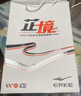 鴻星爾克芷境3代專(zhuān)業(yè)馬拉松跑鞋PB競速全掌碳板跑步鞋運動(dòng)鞋男緩震鞋子男 龍魂配色 【男】 42 曬單實(shí)拍圖