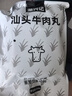 潮興記正宗汕頭牛肉丸牛筋丸雙拼凈重1kg牛肉含量95%火鍋食材燒烤關(guān)東煮 曬單實(shí)拍圖