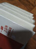 紅樓夢(mèng)古抄本：脂硯齋重評石頭記（庚辰本）（套裝共4冊）  人民文學(xué)出版社 曬單實(shí)拍圖