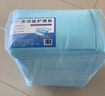 成人護(hù)理墊加厚隔尿墊老年人尿不濕尿墊產(chǎn)婦產(chǎn)褥墊一次性尿布?jí)| 限時(shí)特惠：80X90中厚防漏50片 曬單實(shí)拍圖