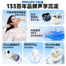 飛利浦（PHILIPS）藍牙耳機真無(wú)線(xiàn)半入耳式運動(dòng)跑步迷你音樂(lè )降噪游戲低延遲長(cháng)續航七夕情人節禮物TAT1199-米白色 曬單實(shí)拍圖