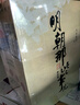 明朝那些事兒增補(bǔ)版.全集（2021版）贈叔凡說法 一看就懂的法律常識 曬單實(shí)拍圖
