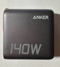 ANKER【熱銷100W+】安克×黑神話【新3C認(rèn)證首款A(yù)I屏顯】靈光智顯充電器140W充電頭氮化鎵配線快充四口 深灰色|四口智能屏顯|贈(zèng)240W-1.5MCC線 曬單實(shí)拍圖