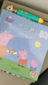 小豬佩奇動(dòng)畫故事書第三輯全套共10冊(cè) 幼兒園大中小班學(xué)前班好習(xí)慣好行為寶寶睡前故事書親子早教益智啟蒙家庭教育智慧培養(yǎng)繪本讀物   曬單實(shí)拍圖