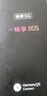 華為選24期/免息手機華為 鴻蒙生態(tài)智選HI暢享80S 5G新品2025上市雙五星耐摔22.5W快充+5000mAh大電池 曜石黑 8GB+256GB 全網(wǎng)通5G 官方標配【贈:季度碎屏險+質(zhì)保2年】 曬單實(shí)拍圖