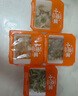 蓋世 日料涼菜組合80g*4盒 裙帶菜芥末章魚麻辣鮮蛤芥末螺片 曬單實拍圖