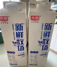 伊利安慕希修文獼猴桃奶昔風(fēng)味酸奶230g*10瓶/箱 中秋送禮盒裝 曬單實(shí)拍圖