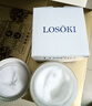 Losoki瑞士進(jìn)口眼霜淡化細(xì)紋提拉緊致黑眼圈去眼袋抗皺抗衰老護(hù)膚品禮物 曬單實(shí)拍圖